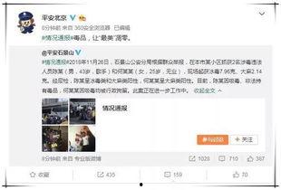 娱乐吃瓜酱离职,揭秘背后真相与行业动态