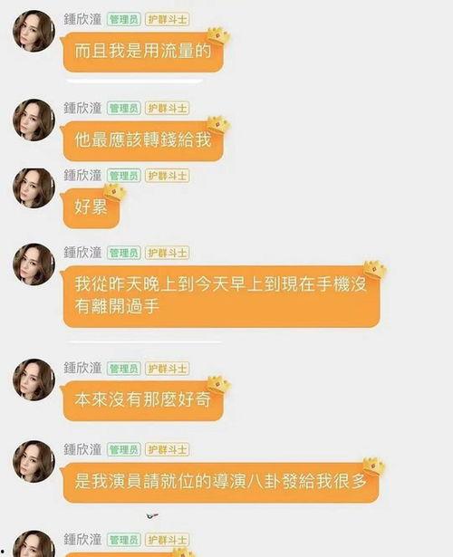 娱乐吃瓜资源排行榜,揭秘明星幕后故事