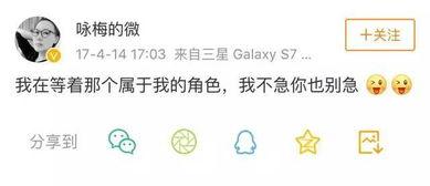 吃瓜八卦娱乐圈文案图片